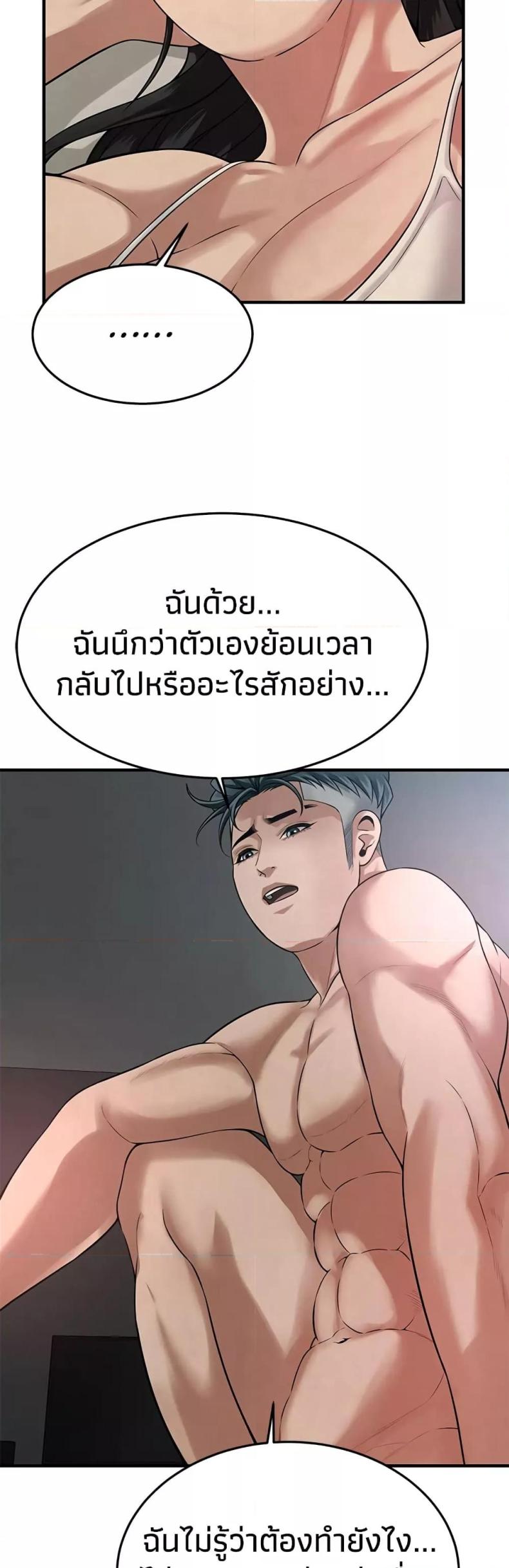 page-42