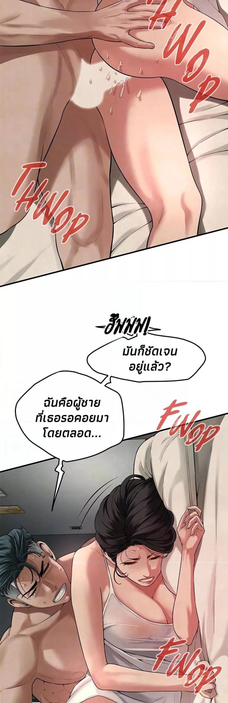 page-16