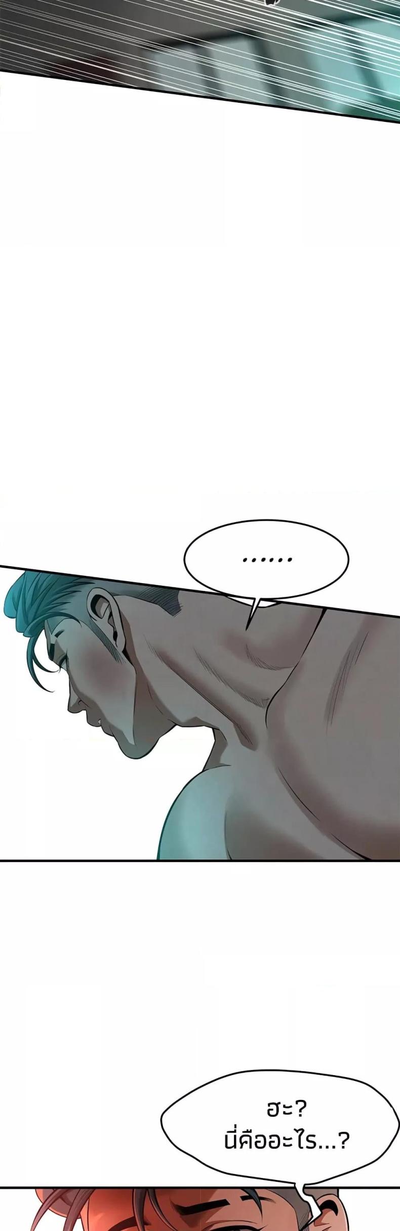 page-48