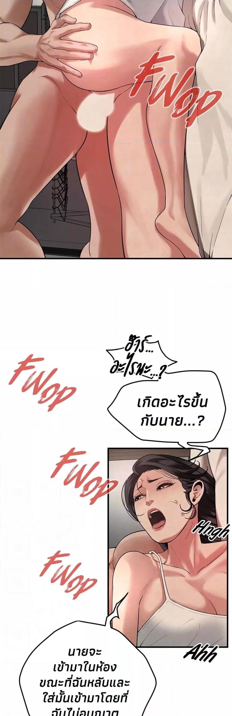 page-17