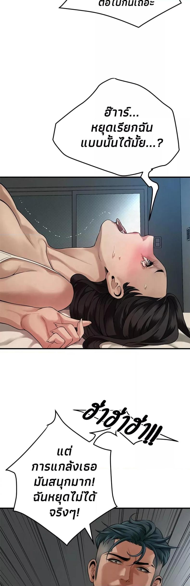 page-23