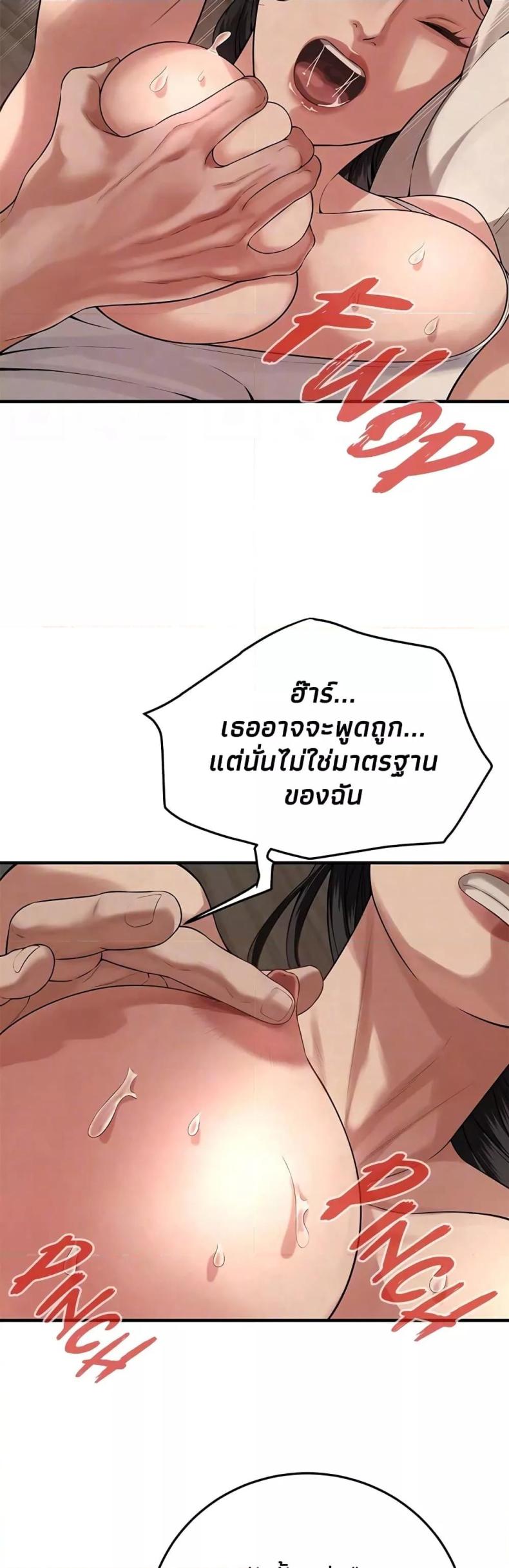 page-19