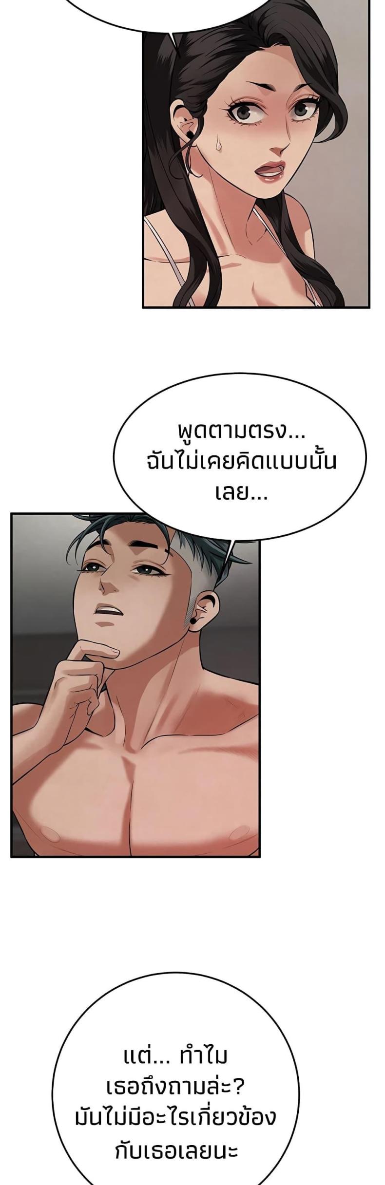 page-44