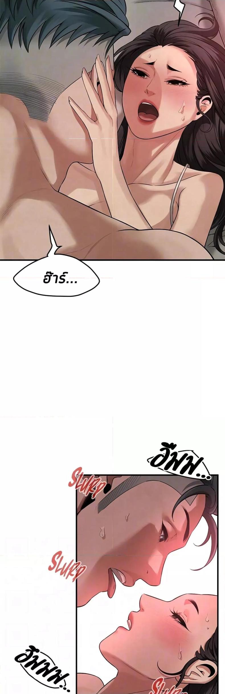 page-33