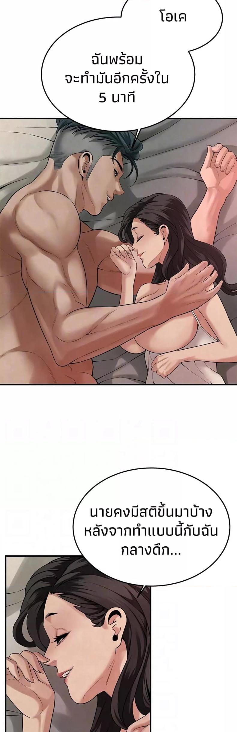 page-37