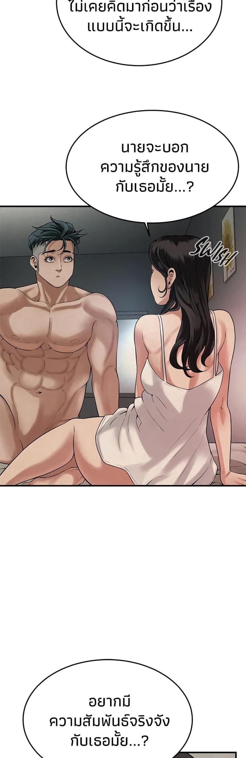 page-43
