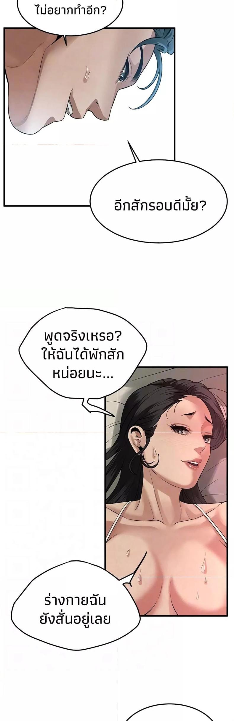 page-36