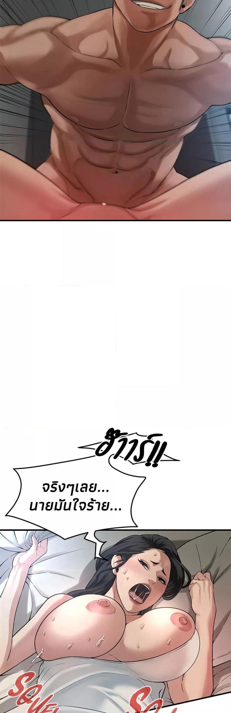 page-24