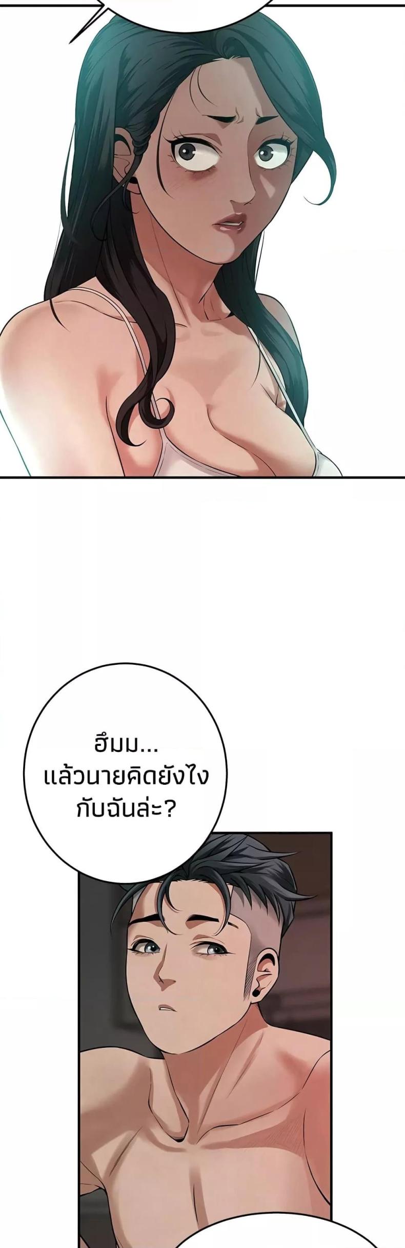 page-45
