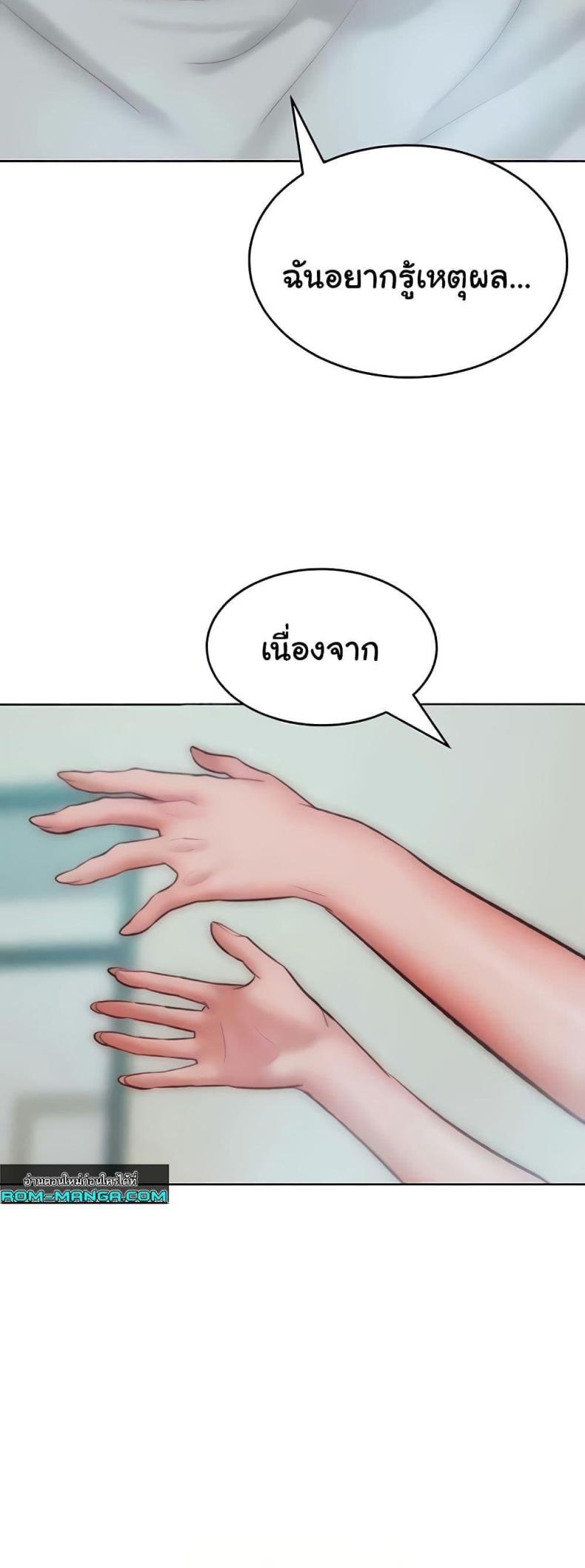 page-39