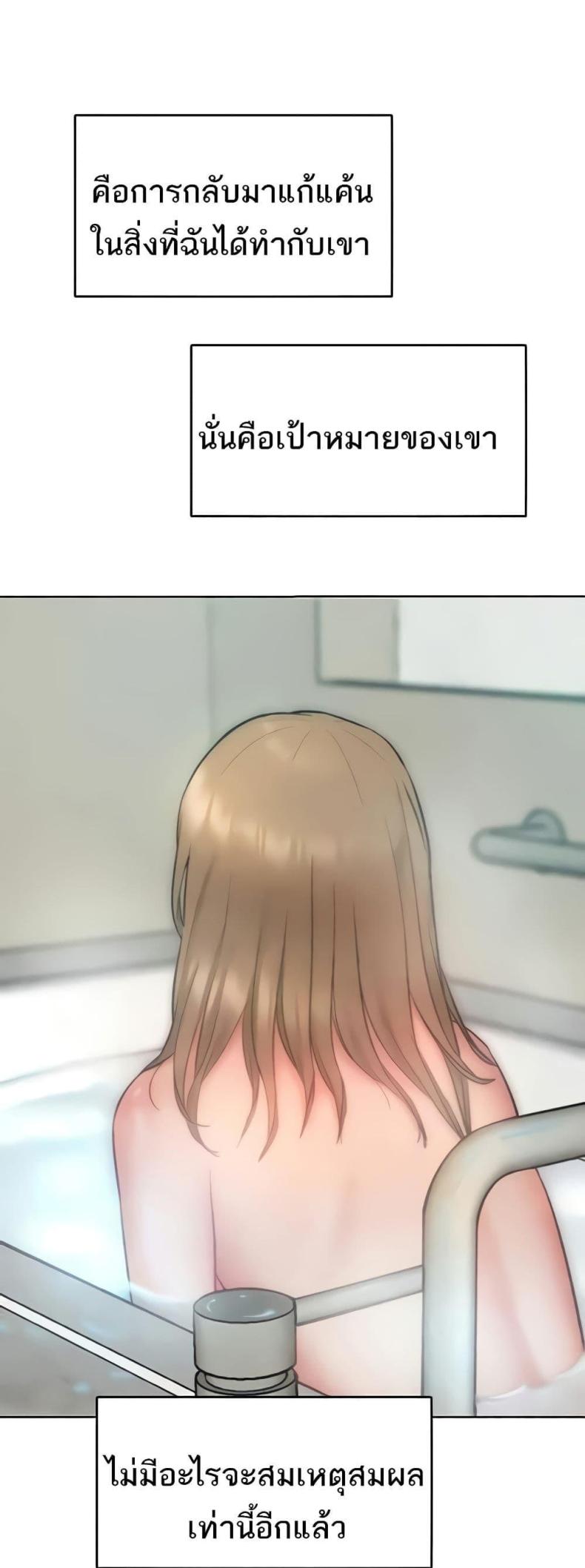 page-20