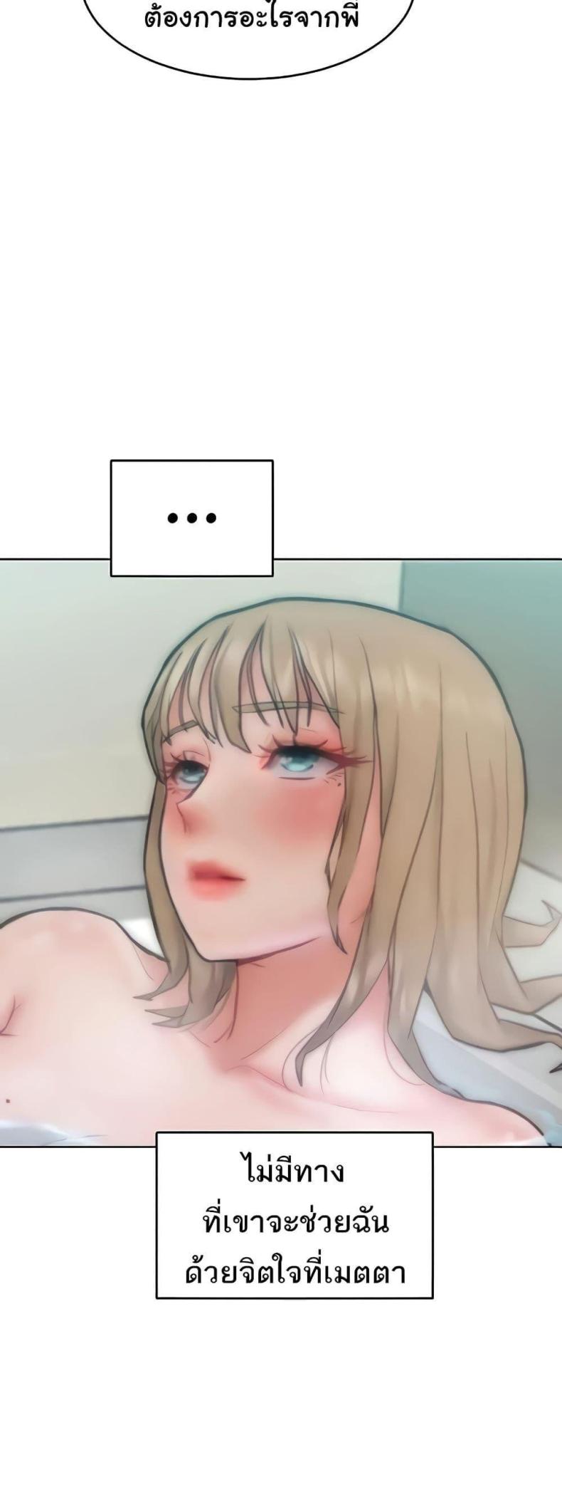 page-23