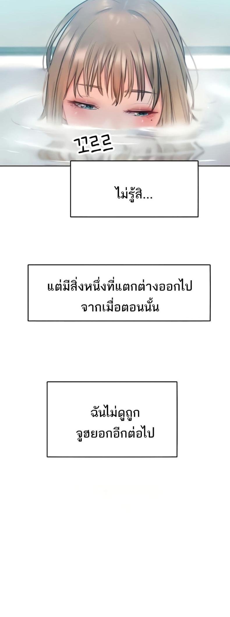 page-25