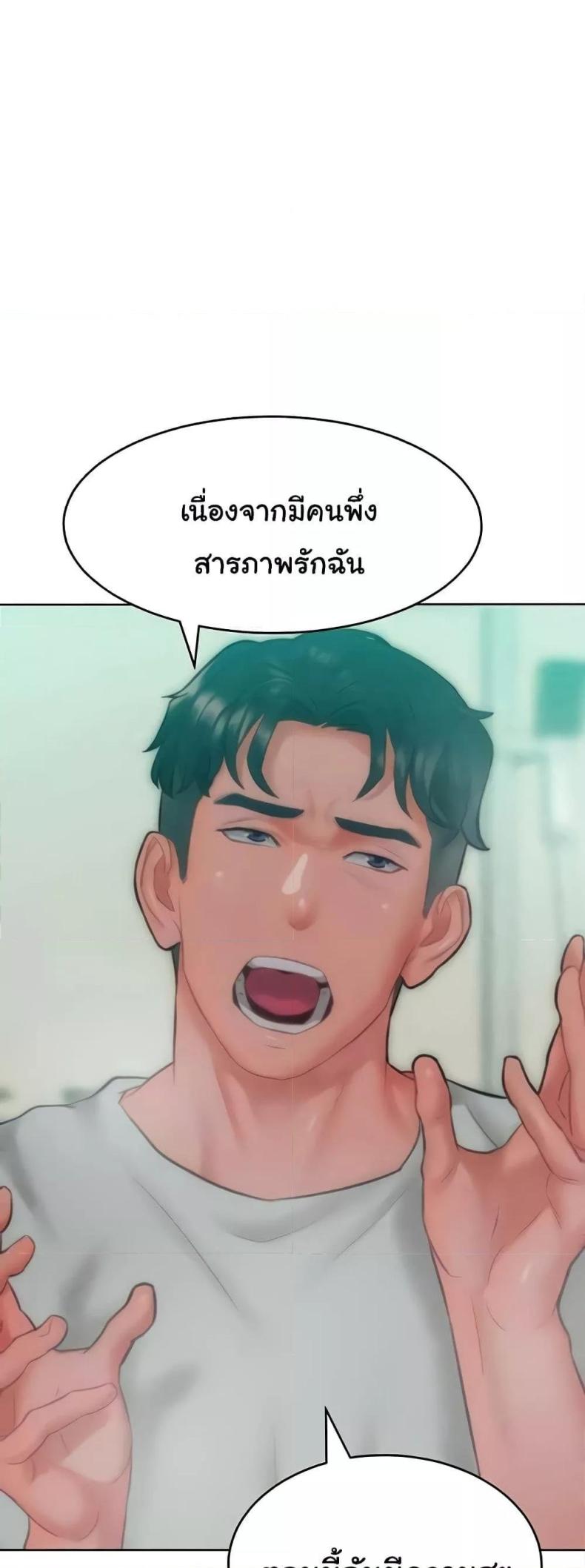 page-29
