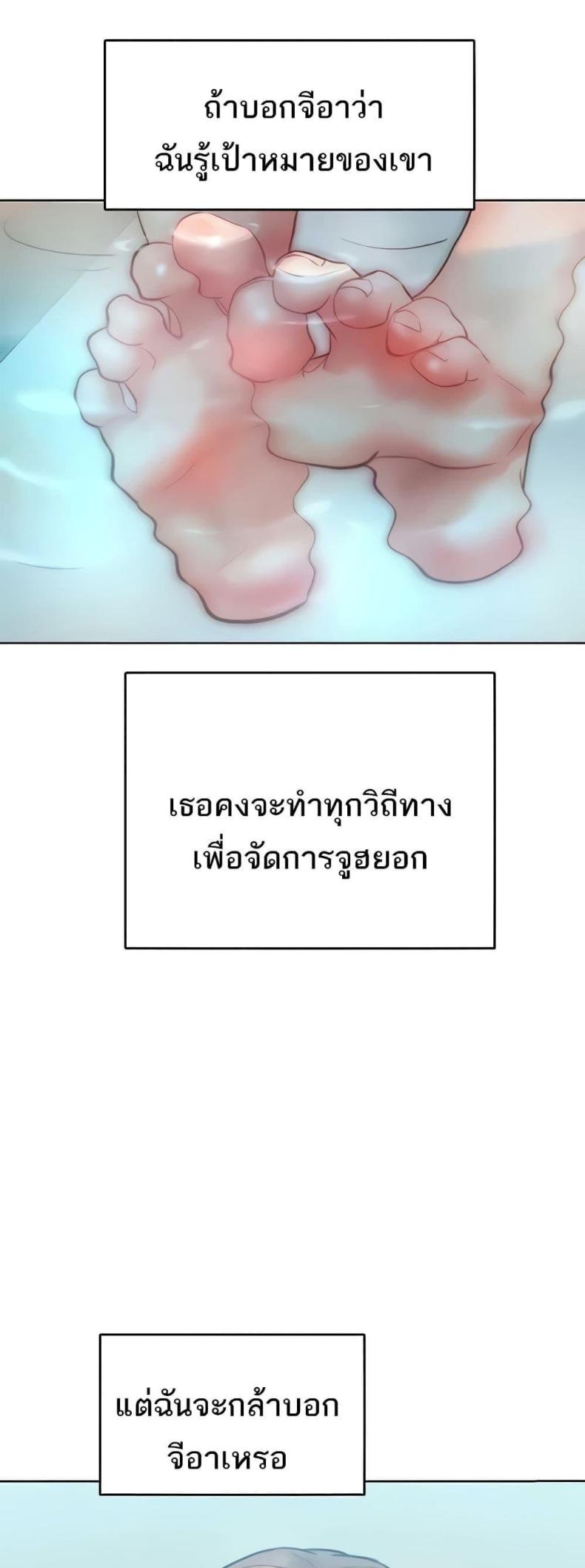 page-24
