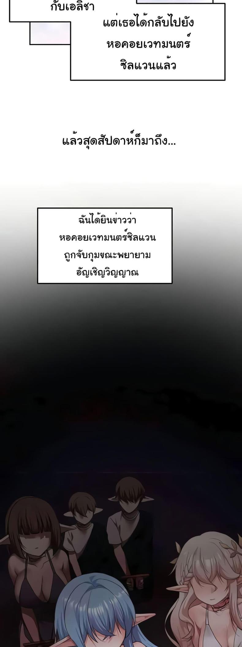 page-49