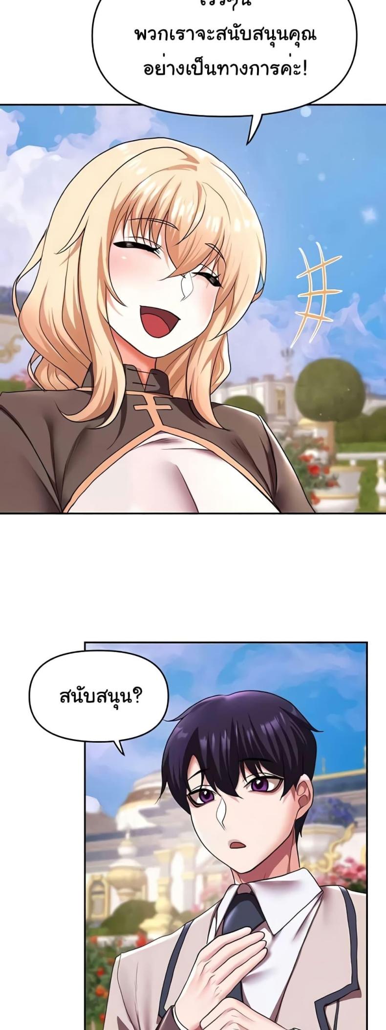 page-42