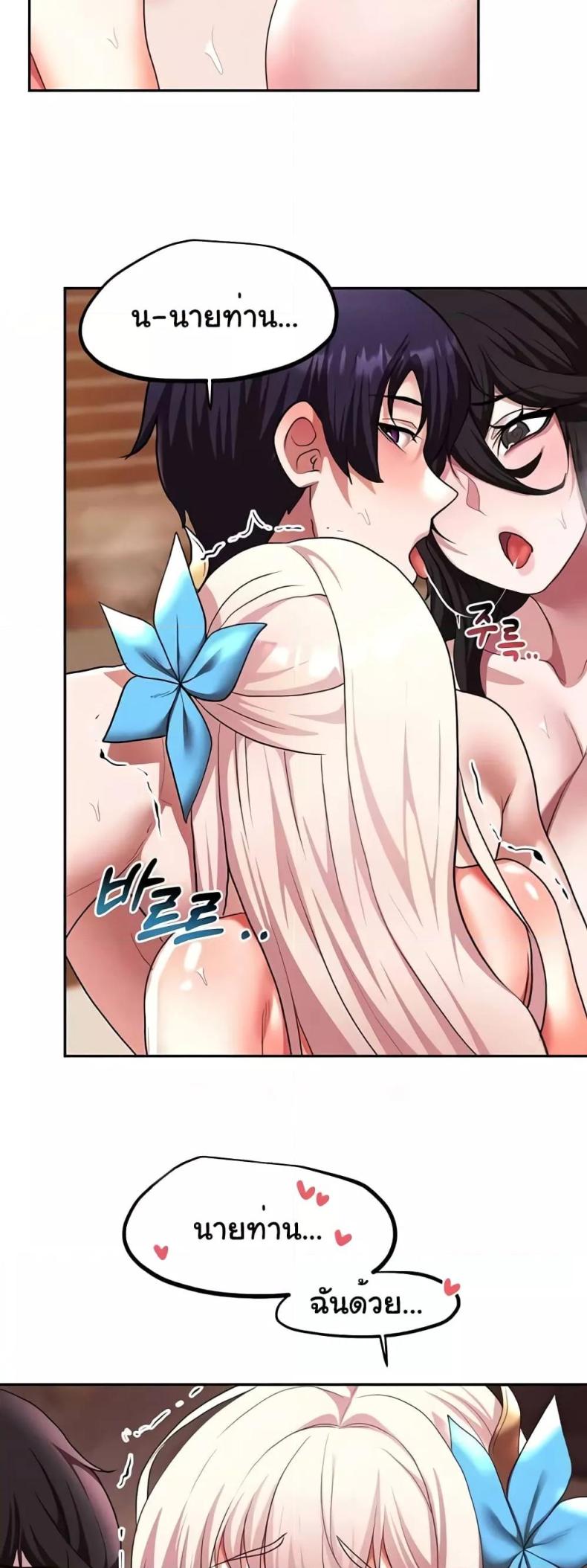 page-18