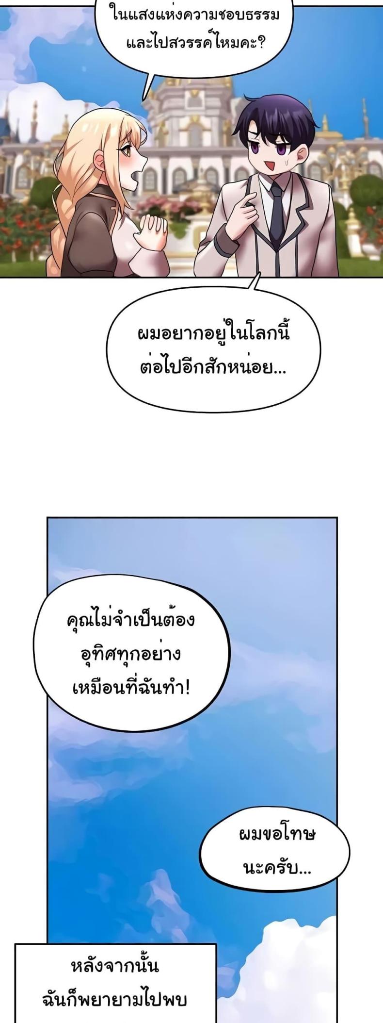 page-48