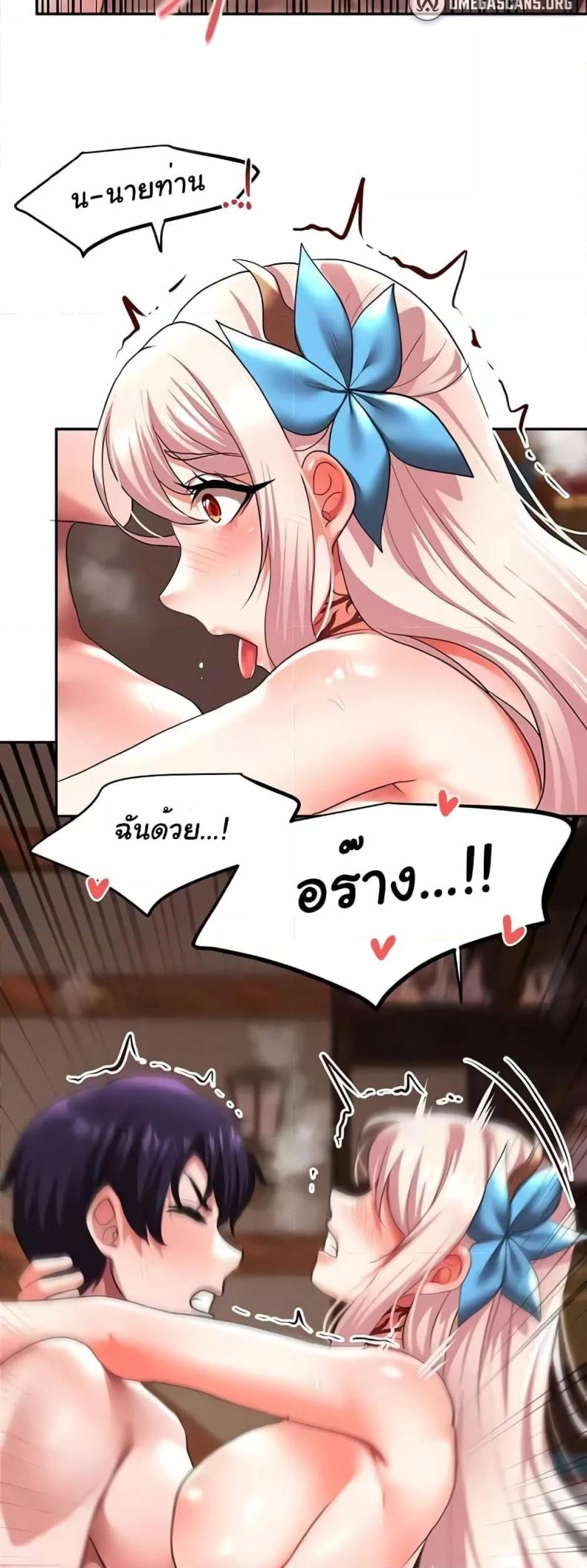 page-23