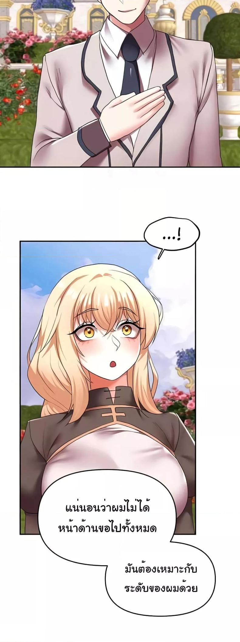 page-44