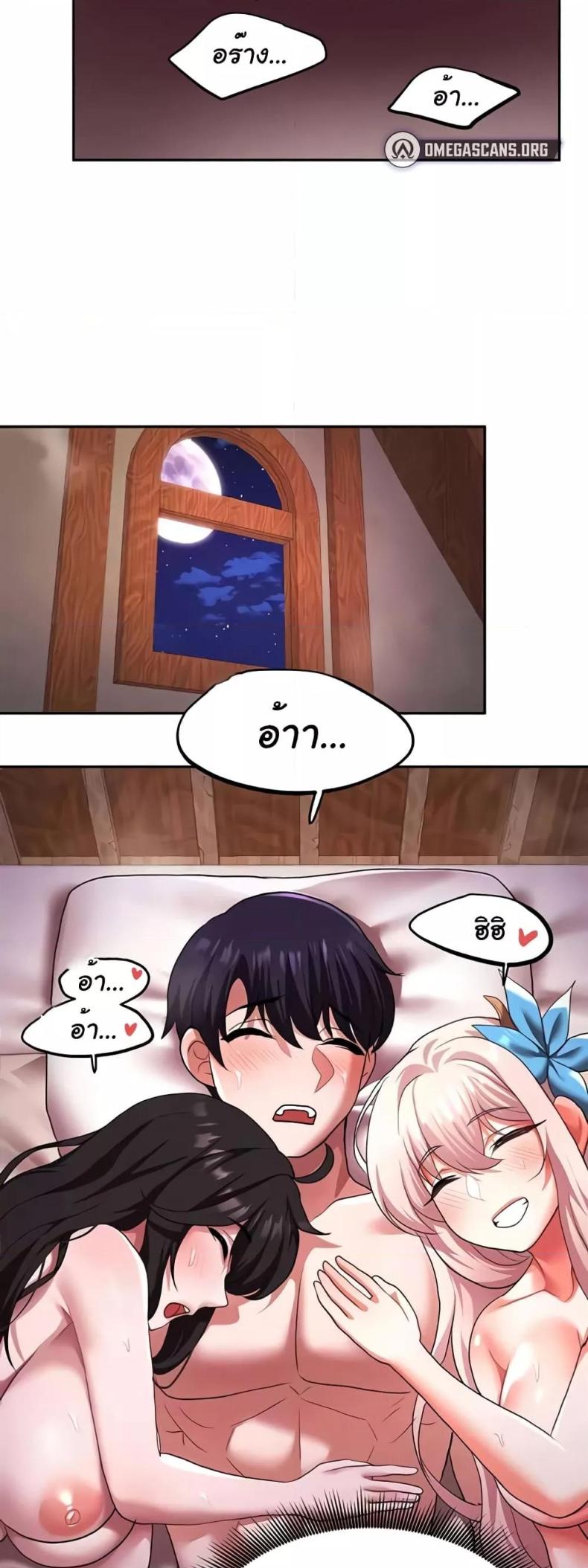 page-37
