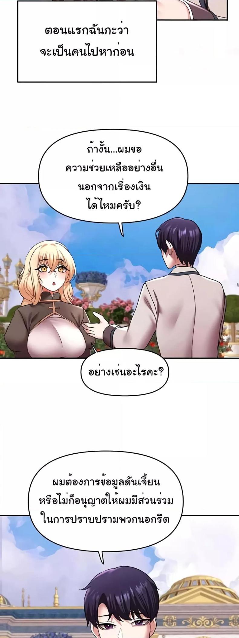page-43