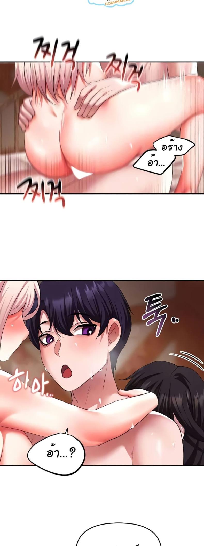 page-13
