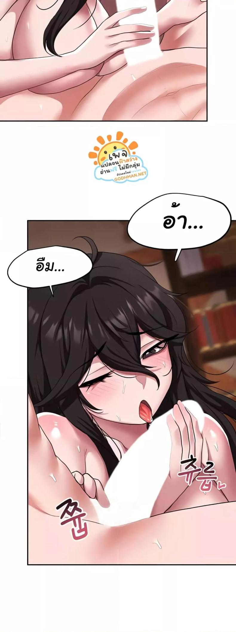page-29
