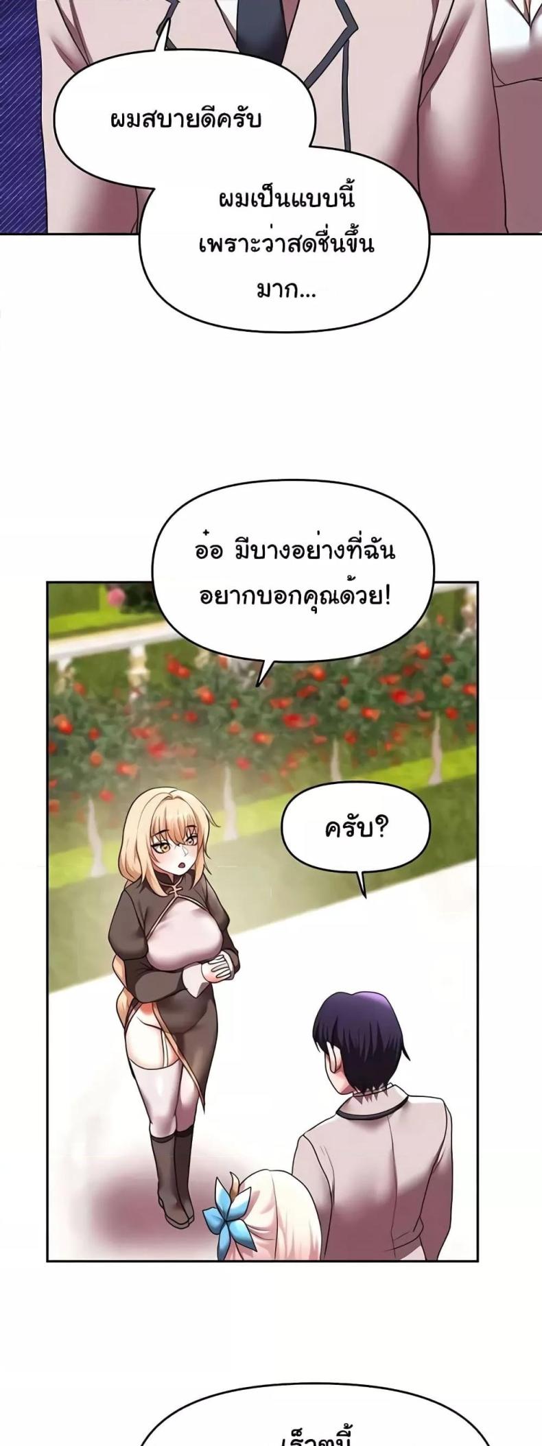 page-41