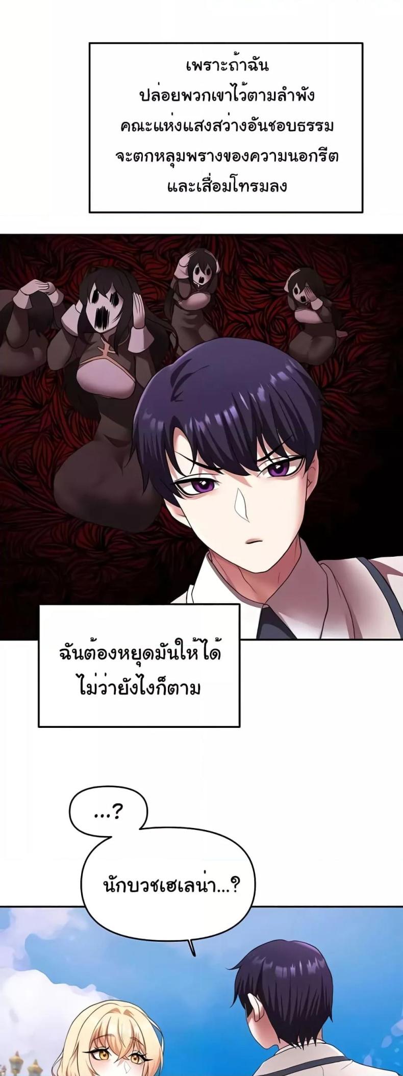 page-45