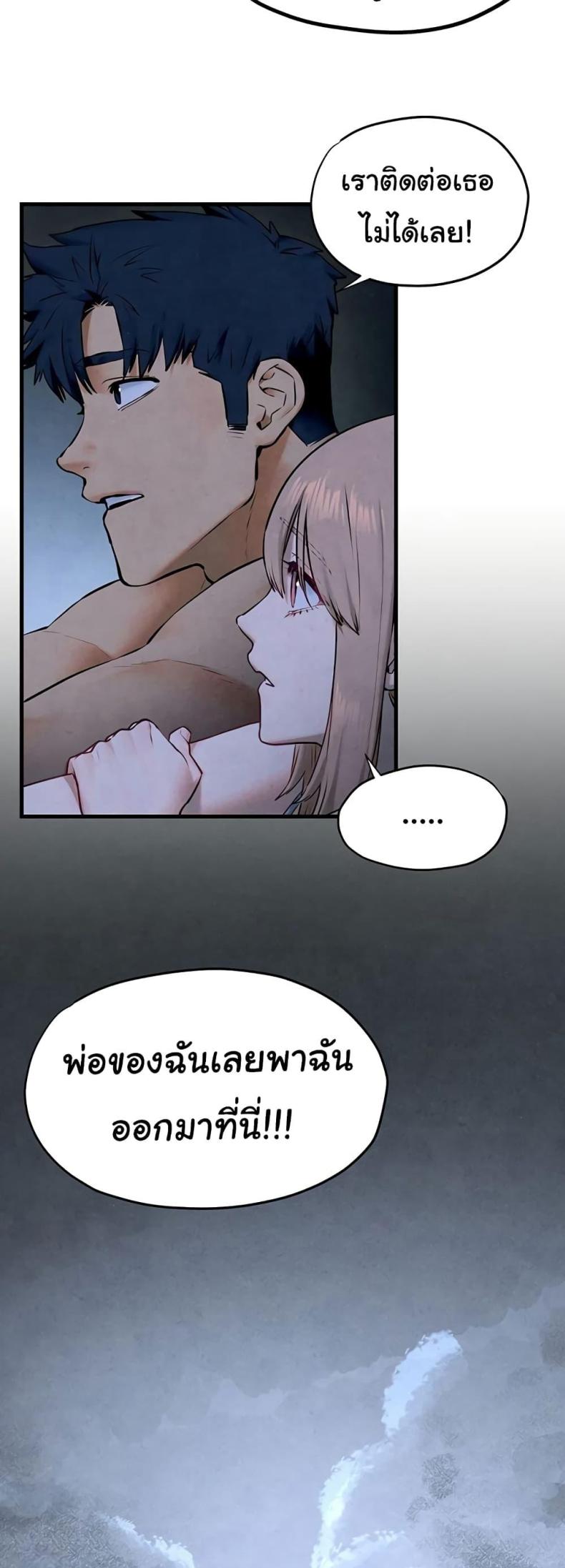 page-20