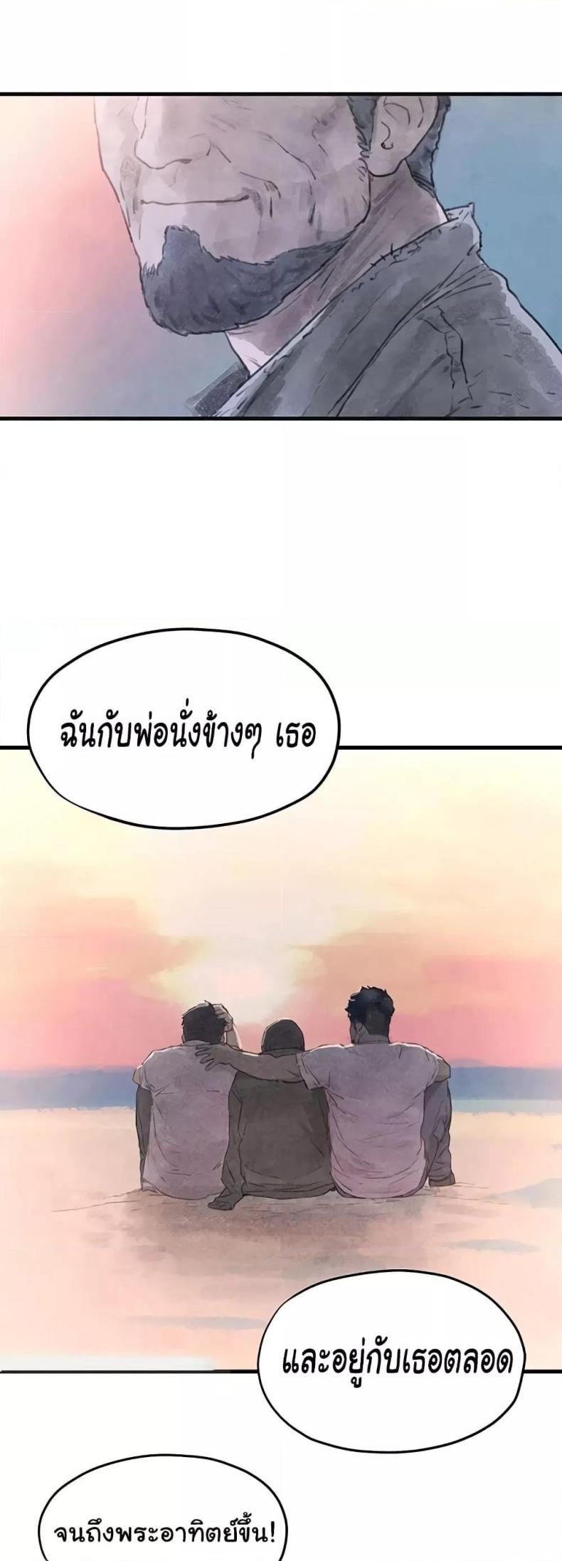 page-23