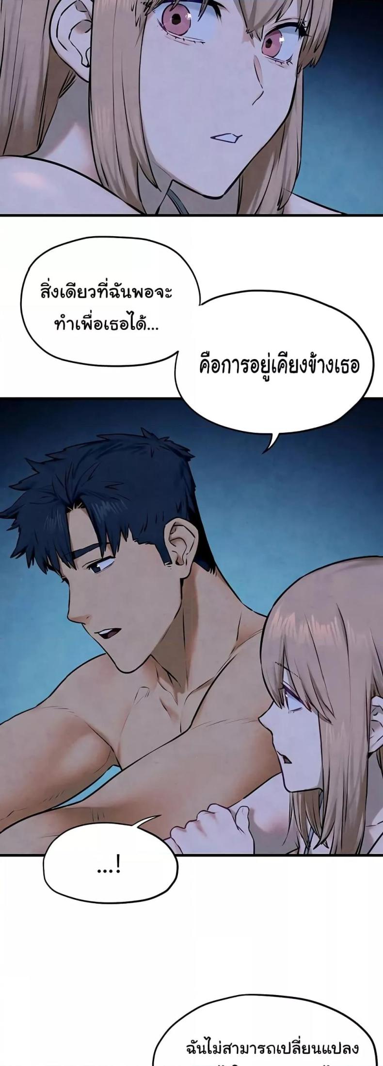 page-25