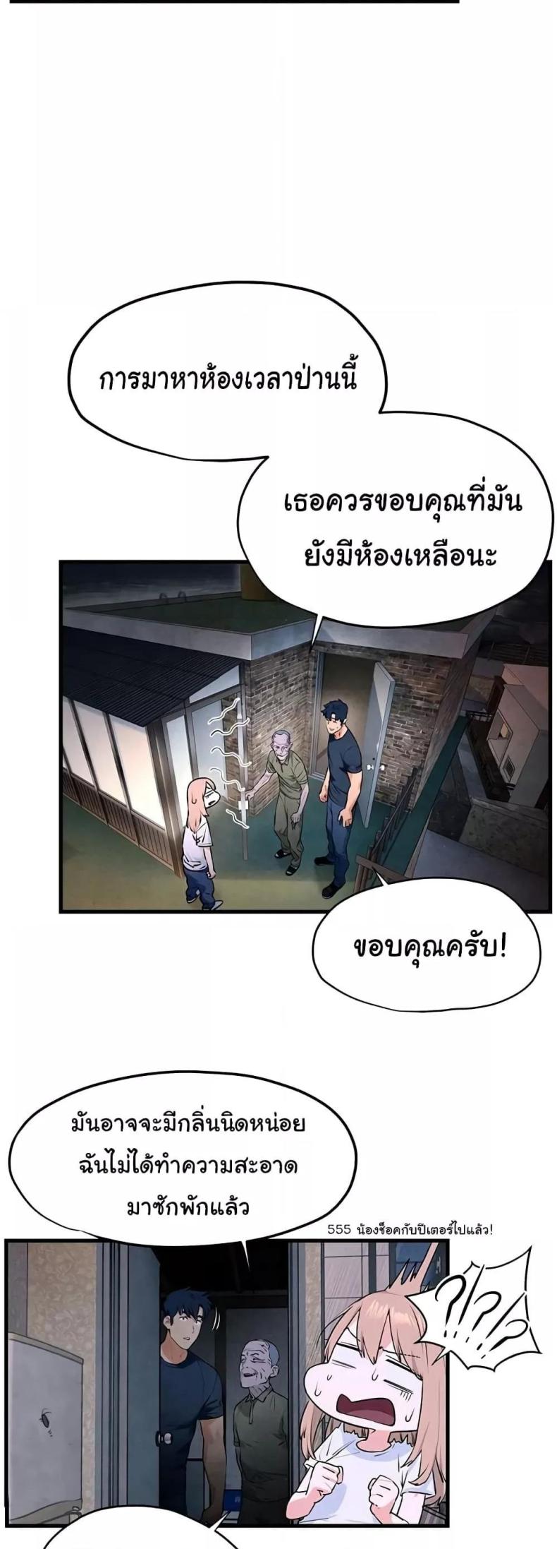 page-33