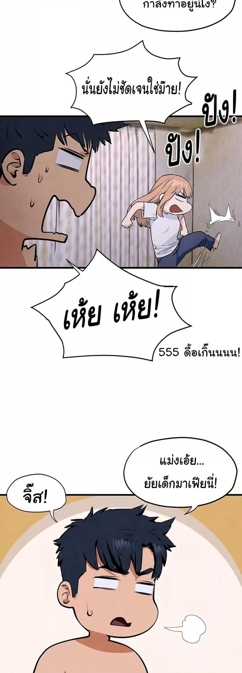 page-37