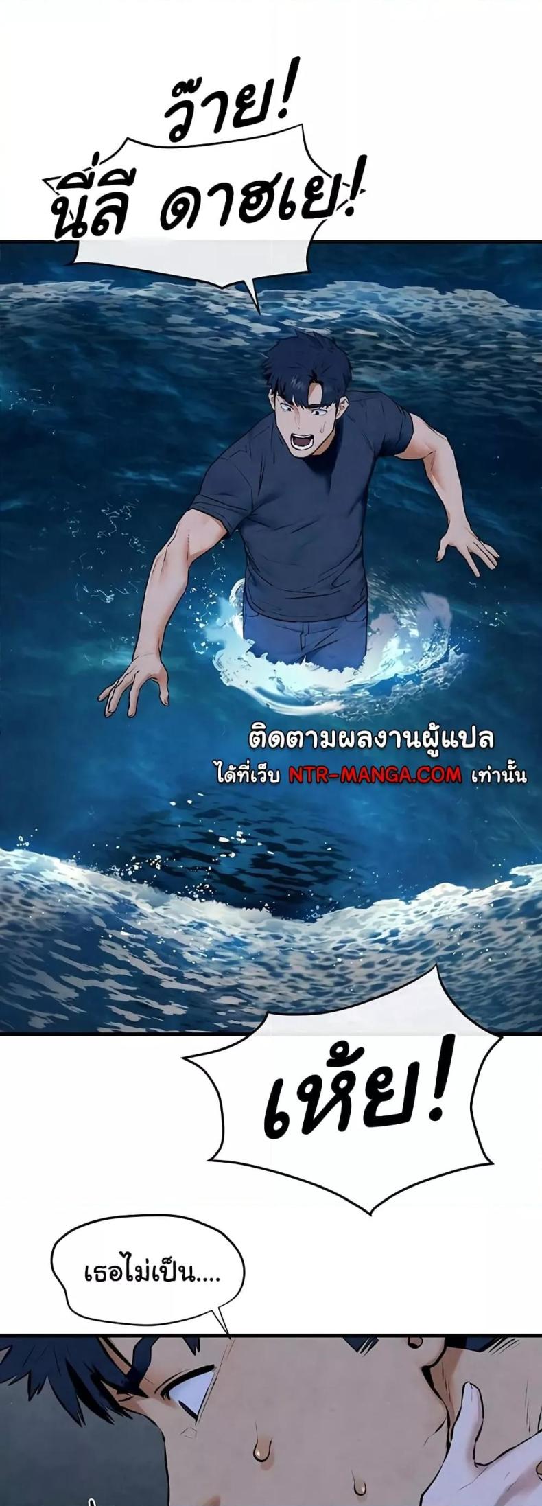 page-7