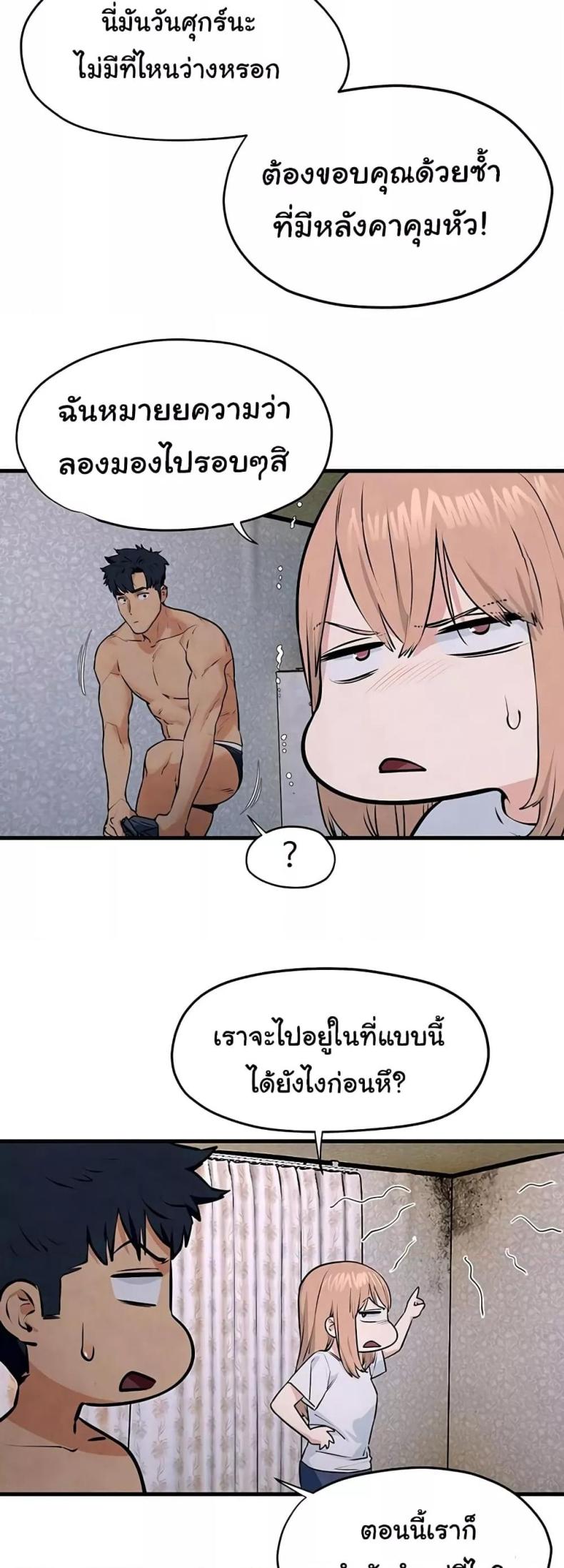 page-36