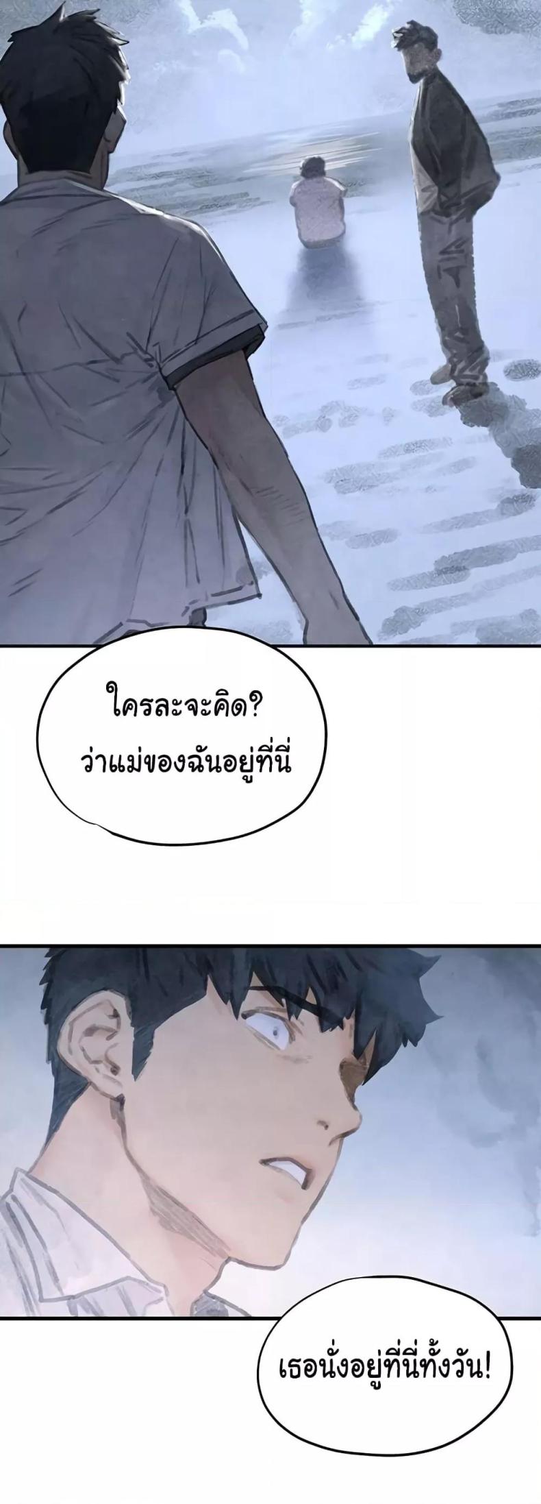 page-21