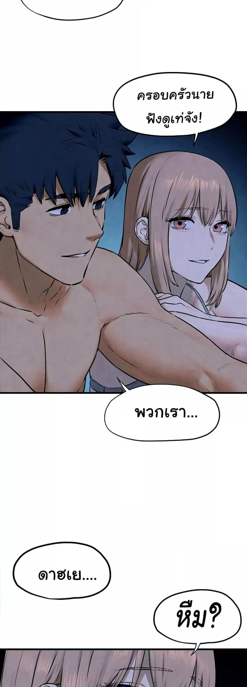 page-24