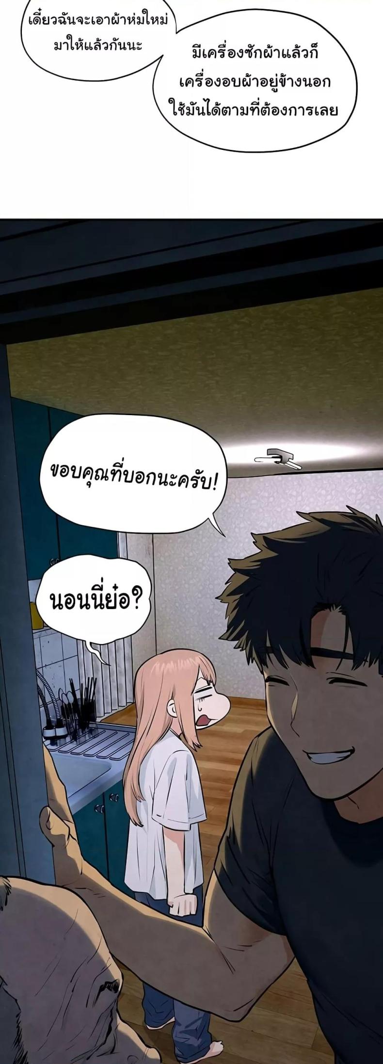 page-34