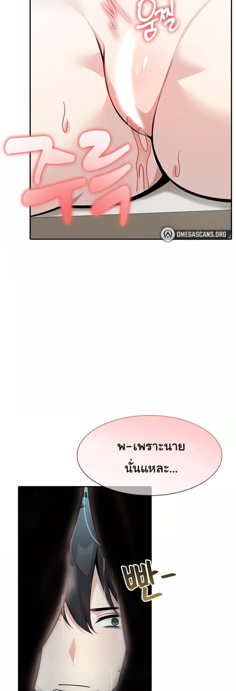 page-32
