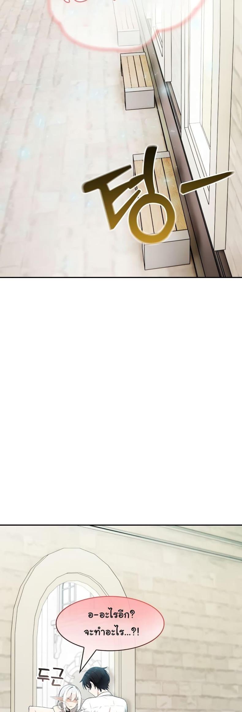 page-26