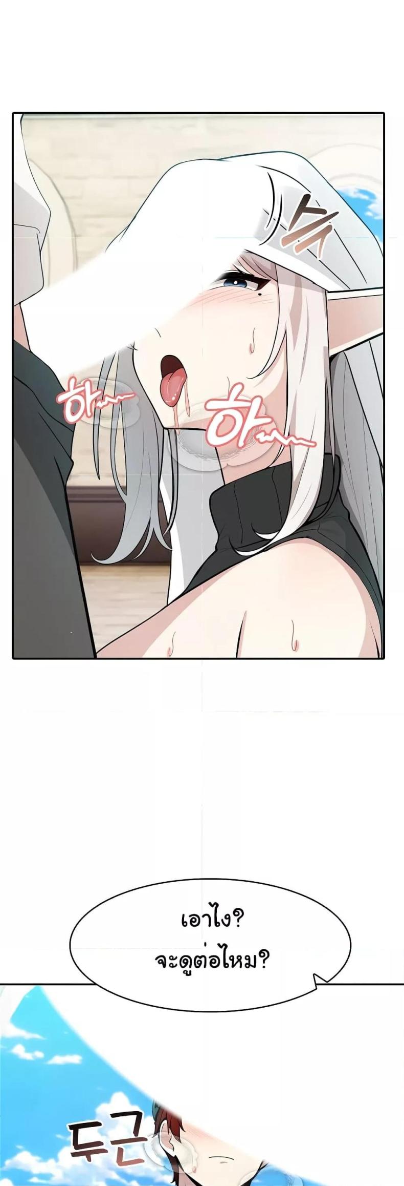 page-18