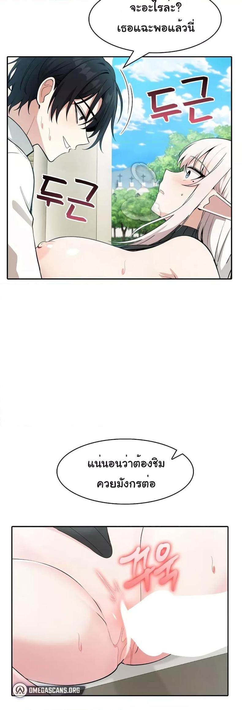 page-48