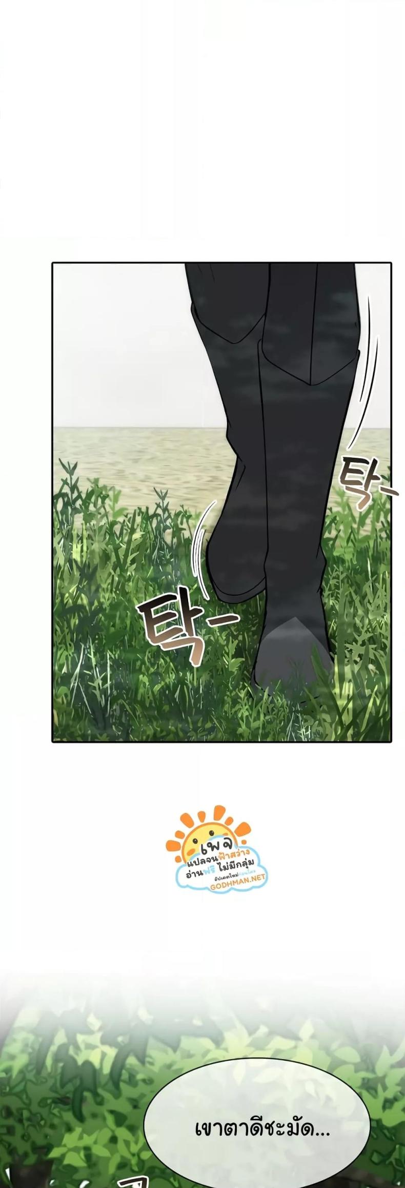 page-20