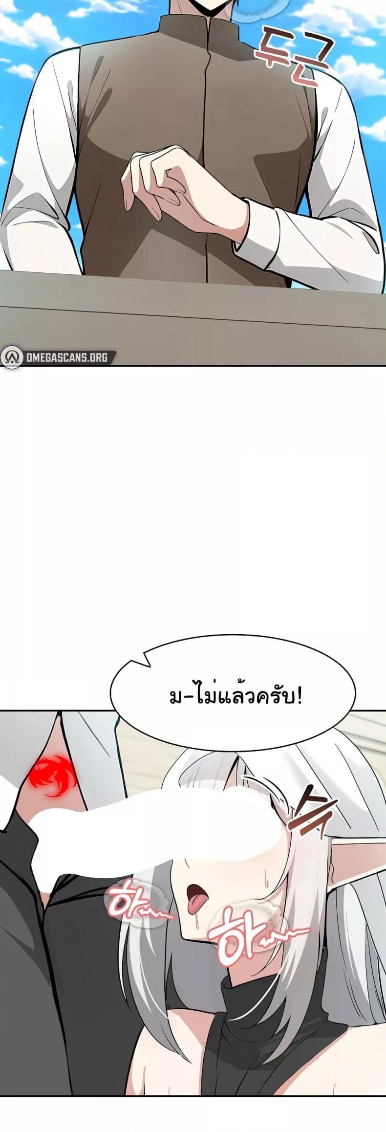 page-19