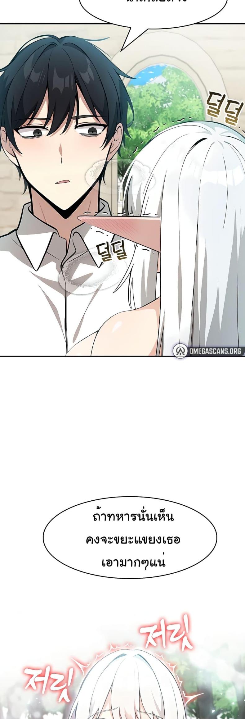 page-43
