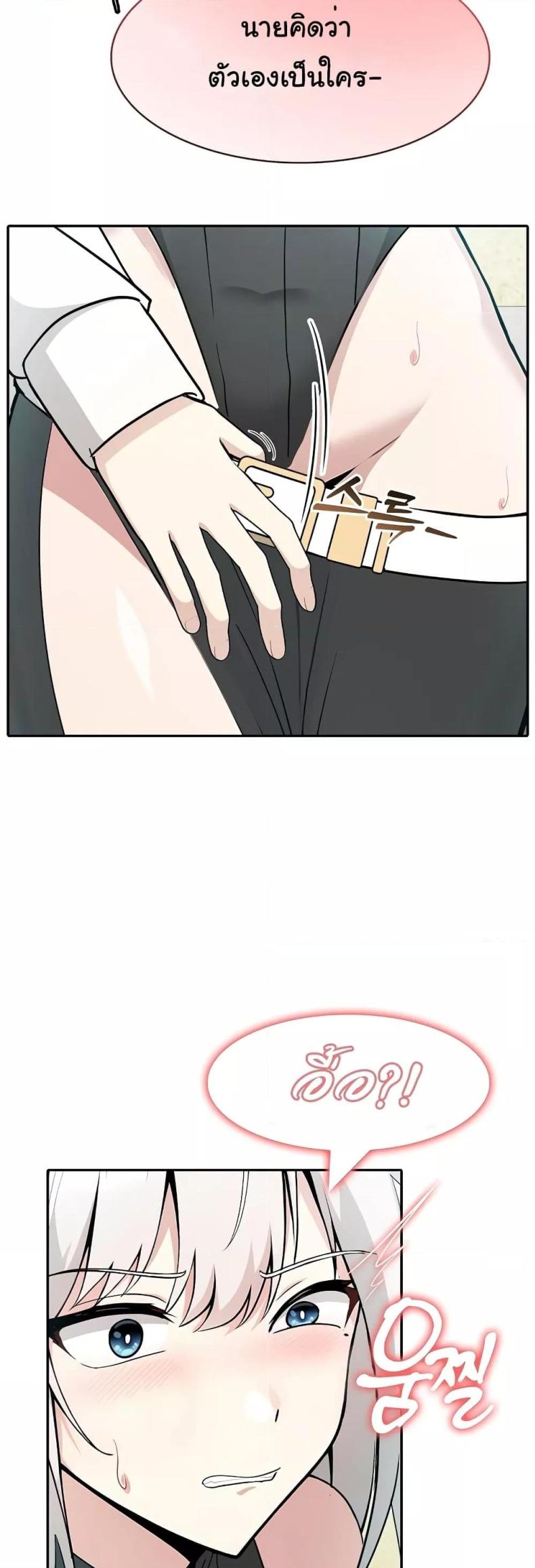 page-29