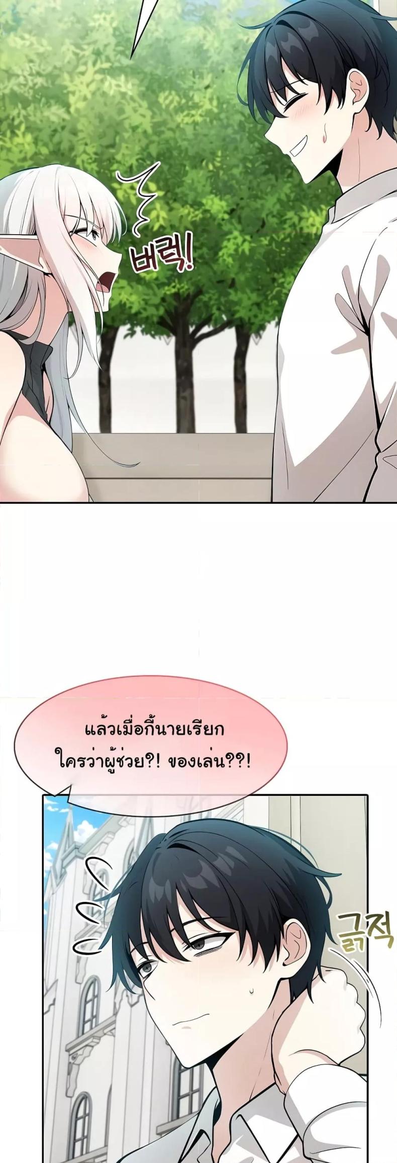 page-24